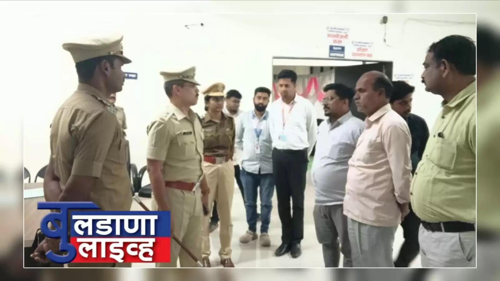 बुलढाणा 