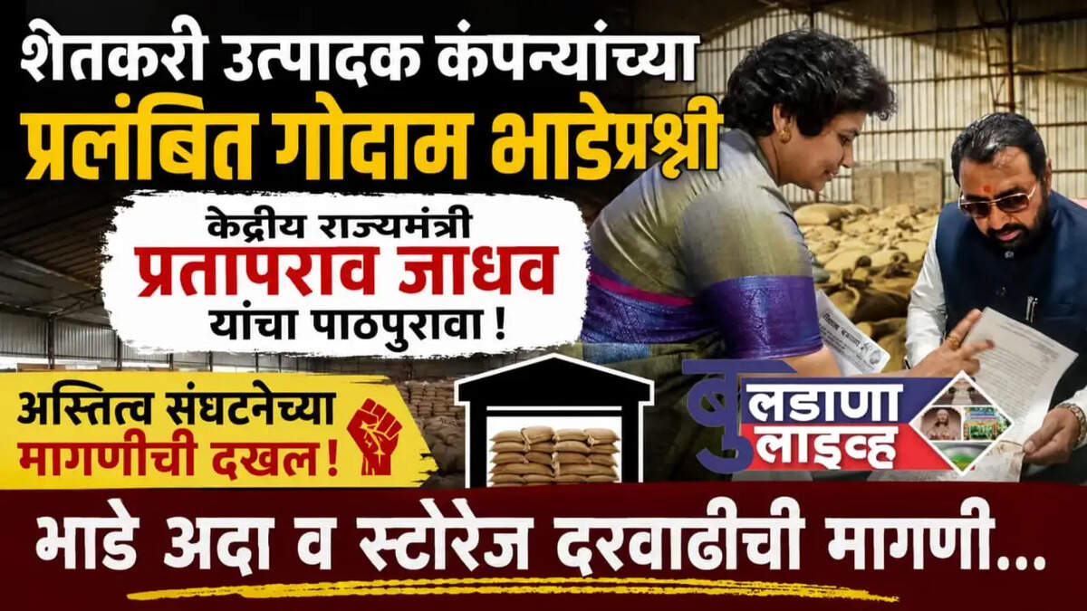 jadhav 