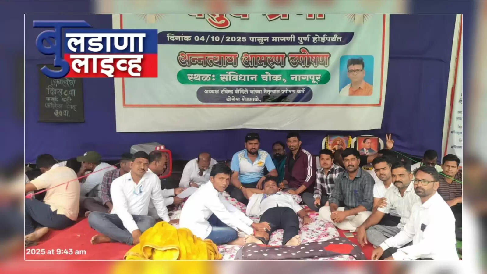 बुलडाणा 