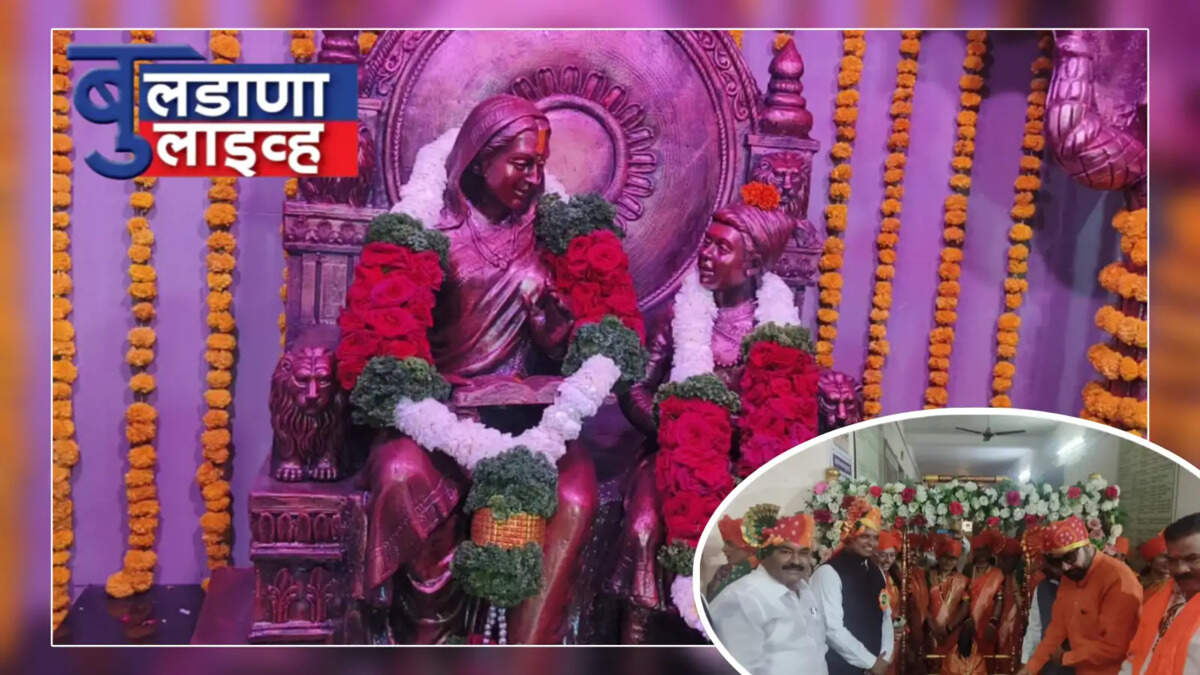 बुलडाणा