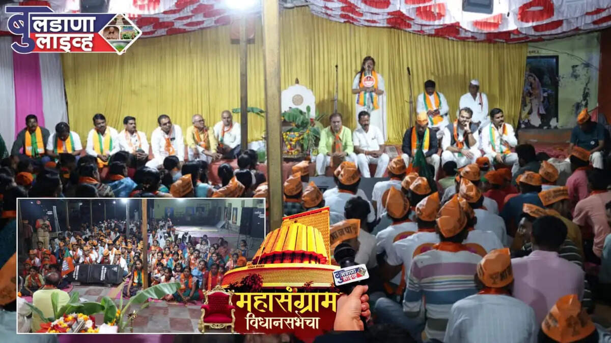 महाले 