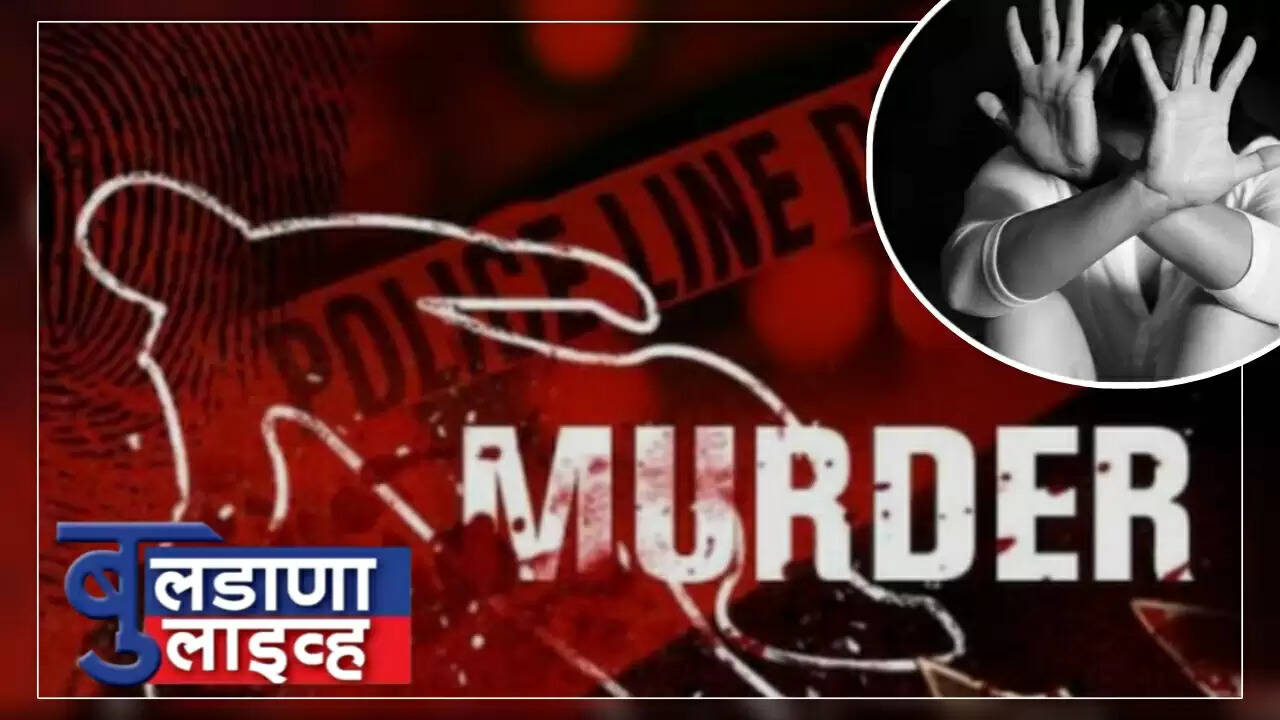 बुलडाणा 