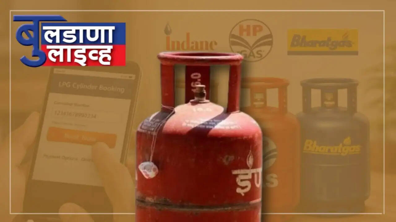 बुलडाणा