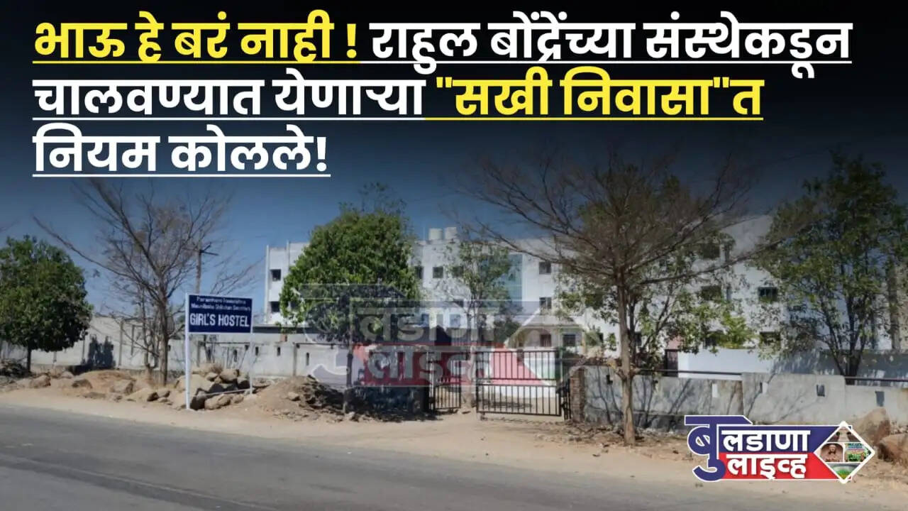नोकरी