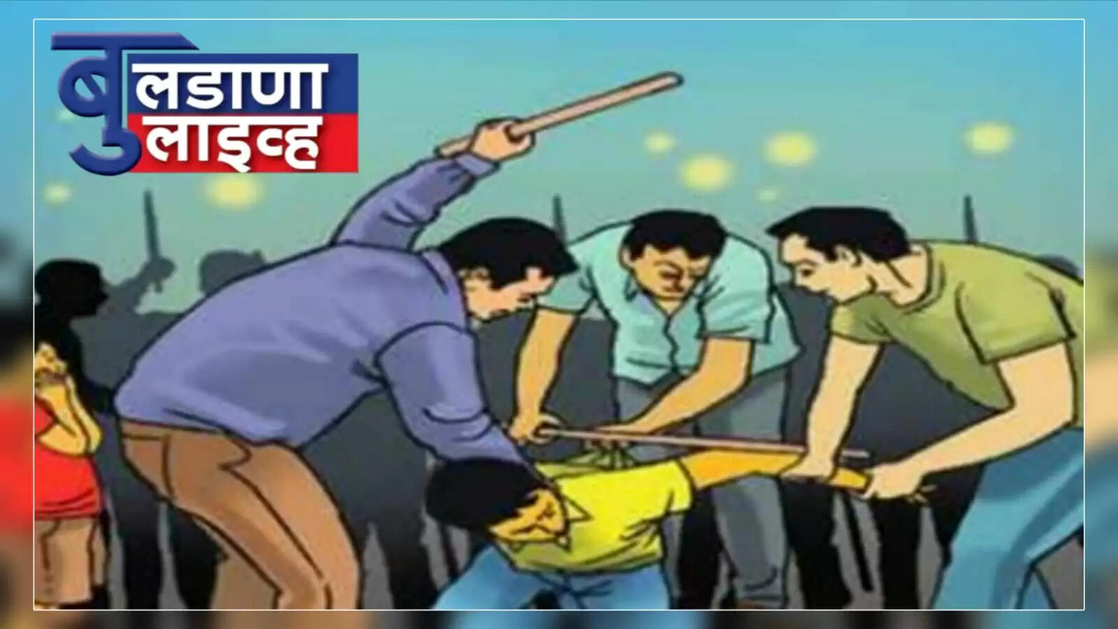 देऊळगाव राजा 