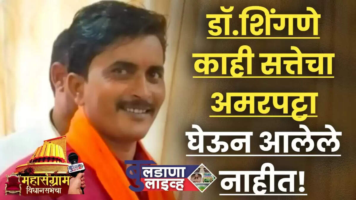 Bhutekar 