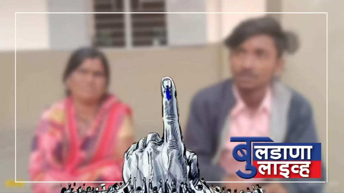 बुलढाणा 