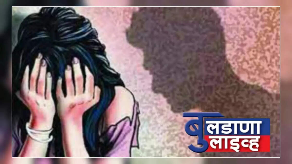 चिखली