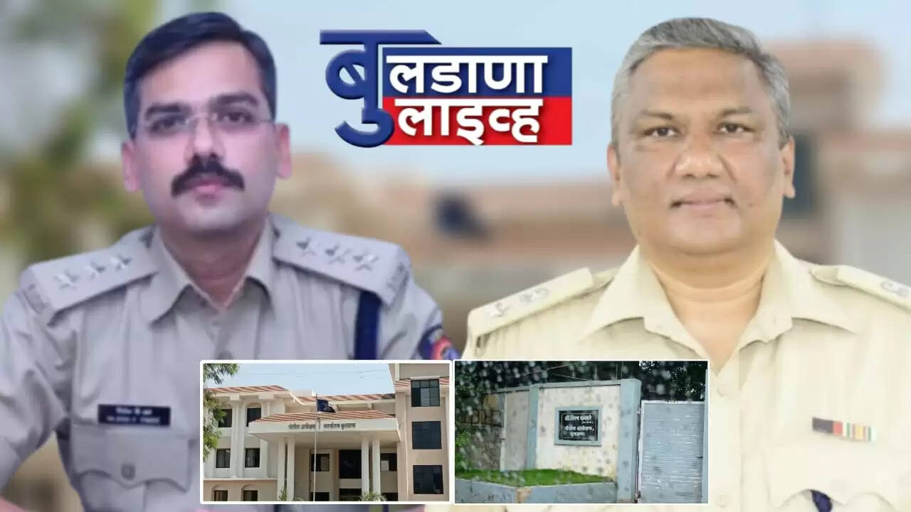 बुलडाणा