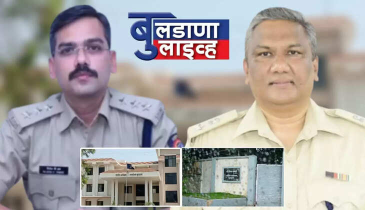बुलडाणा