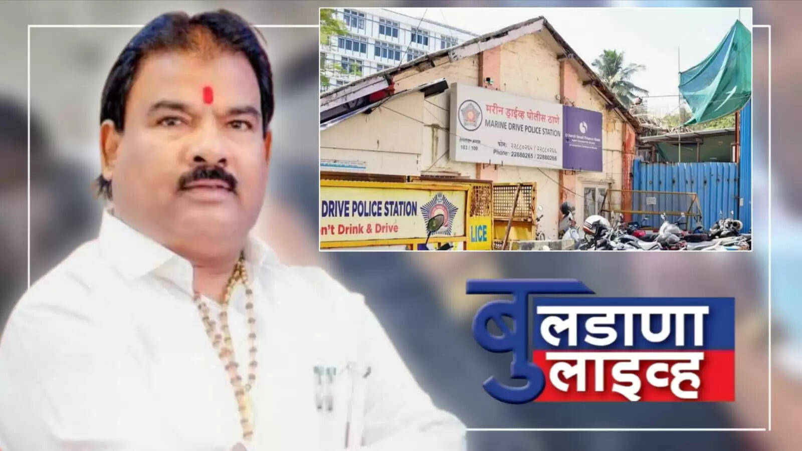 संजय गायकवाड