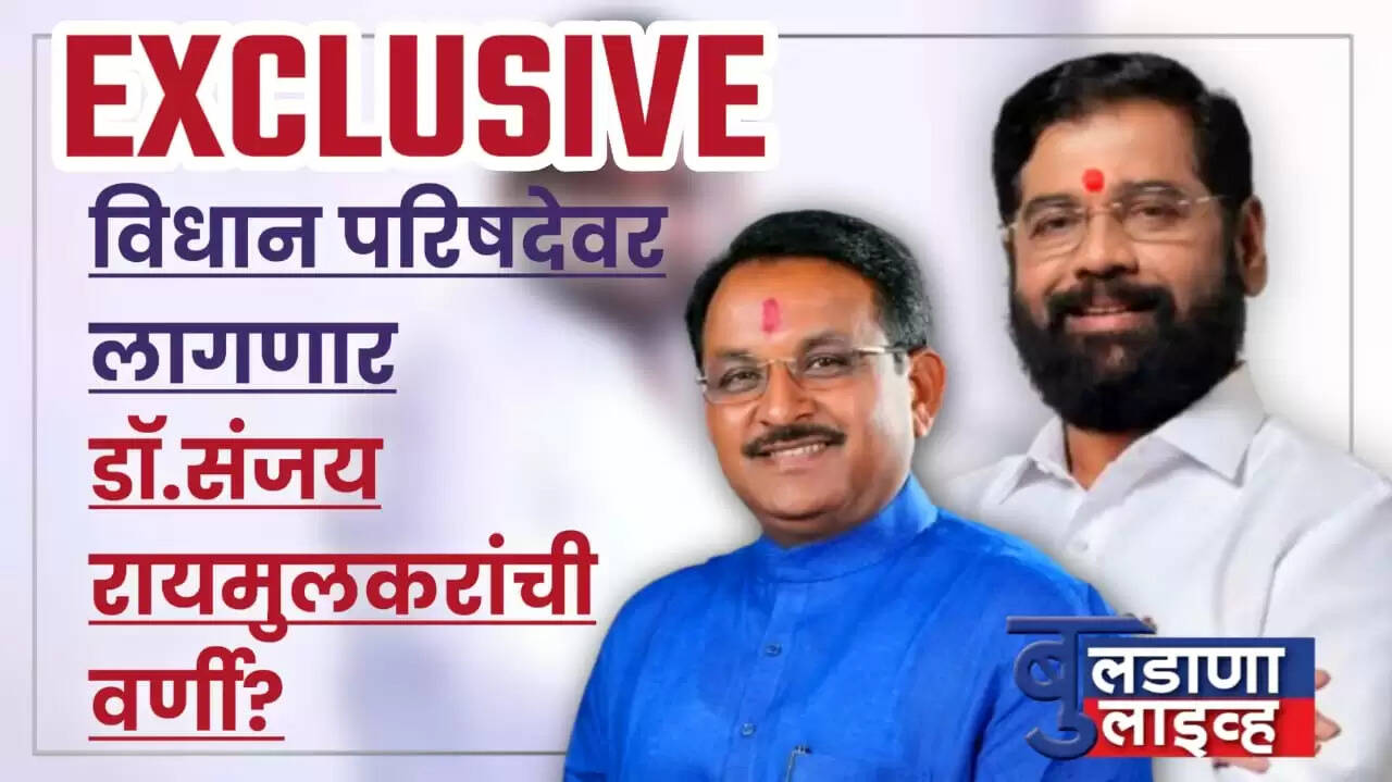 बापू 