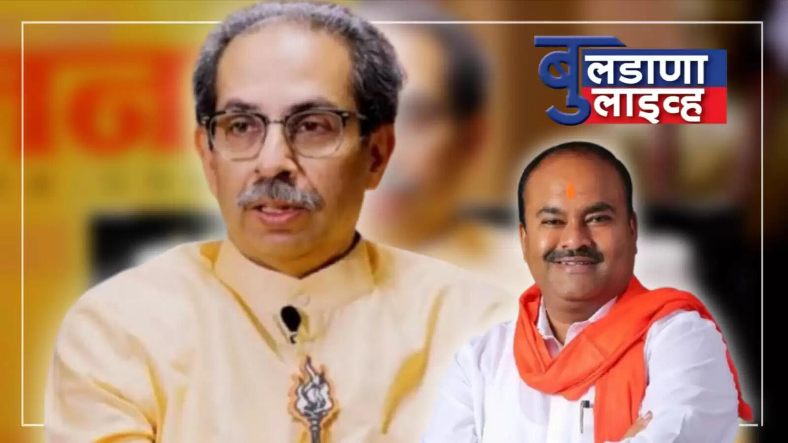 उद्धव ठाकरे वाढदिवस