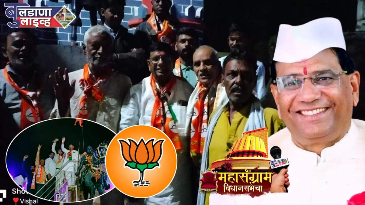 अंचरवाडी 