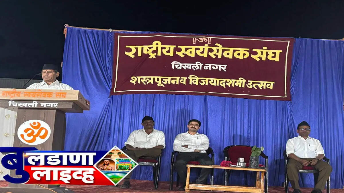बुलडाणा 