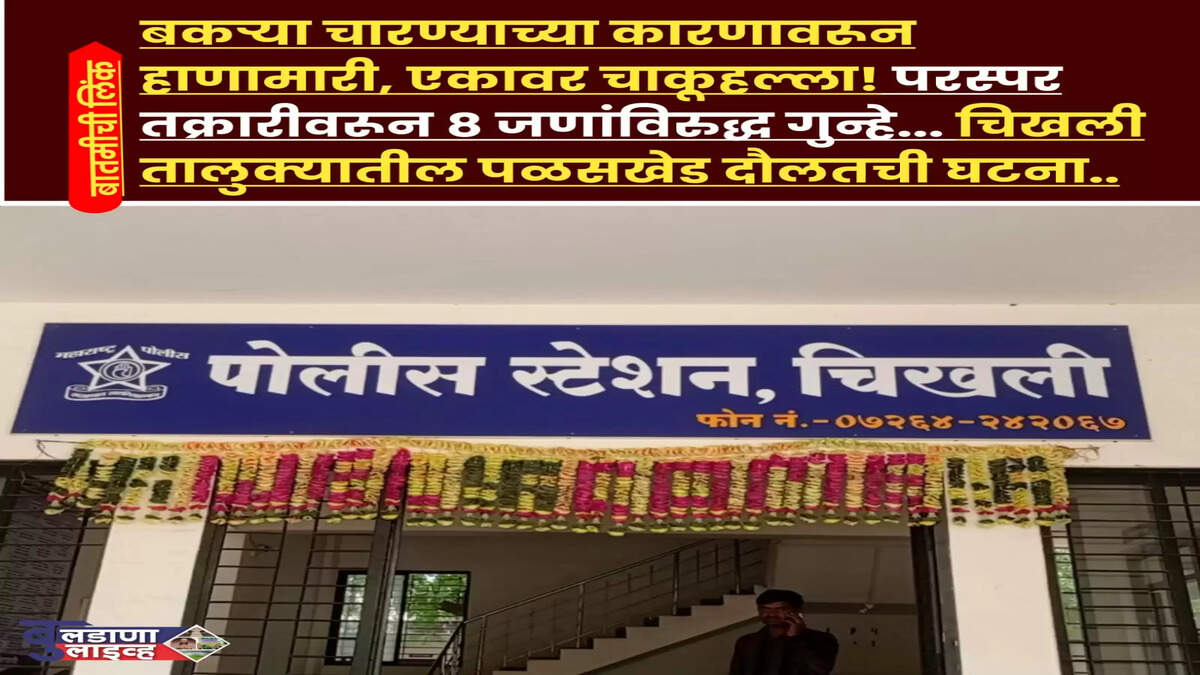 चाकूने