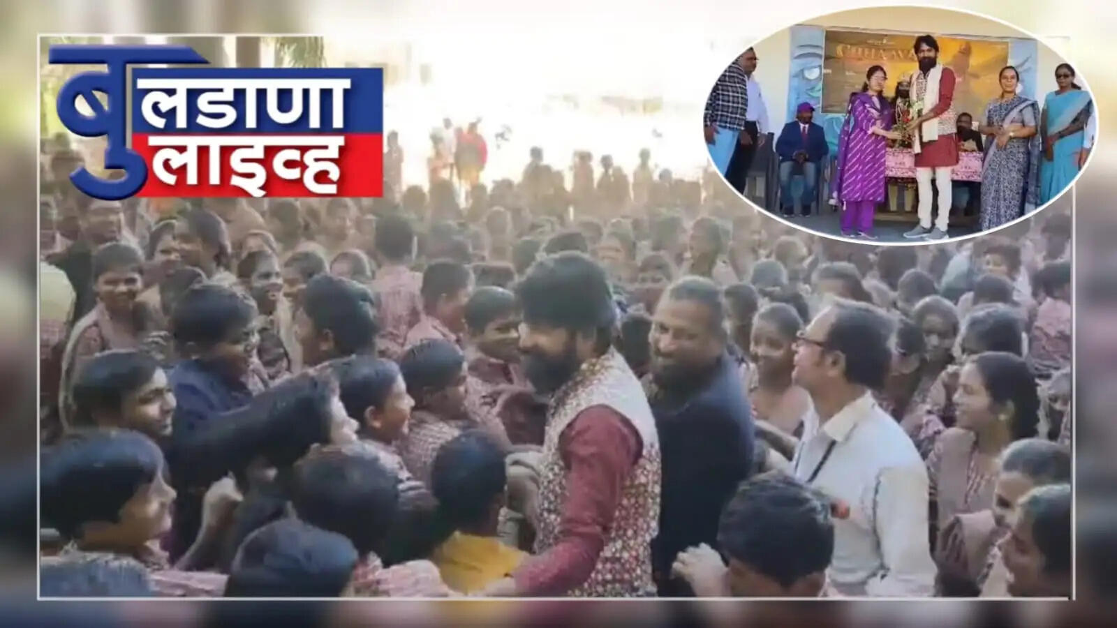 खामगाव 