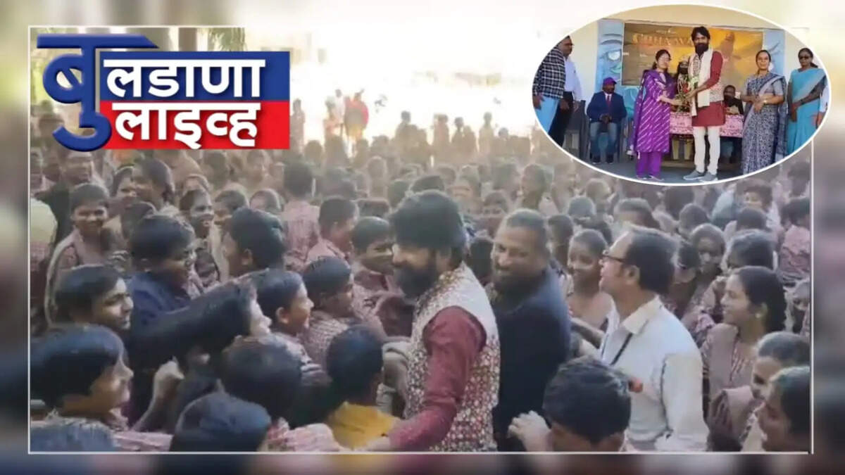 खामगाव 