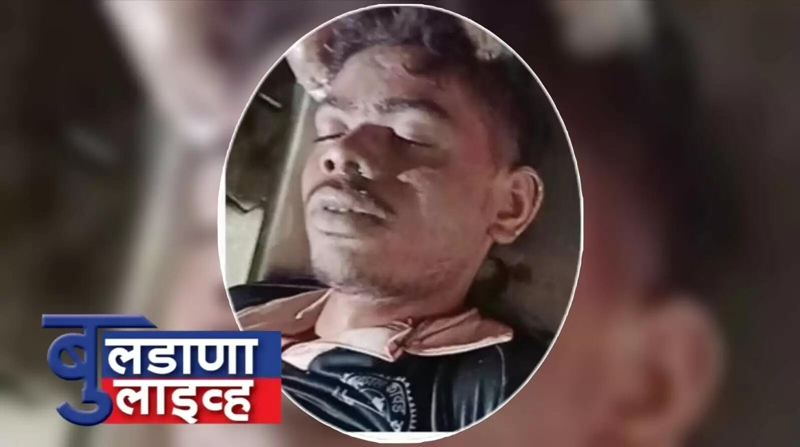 खामगाव 