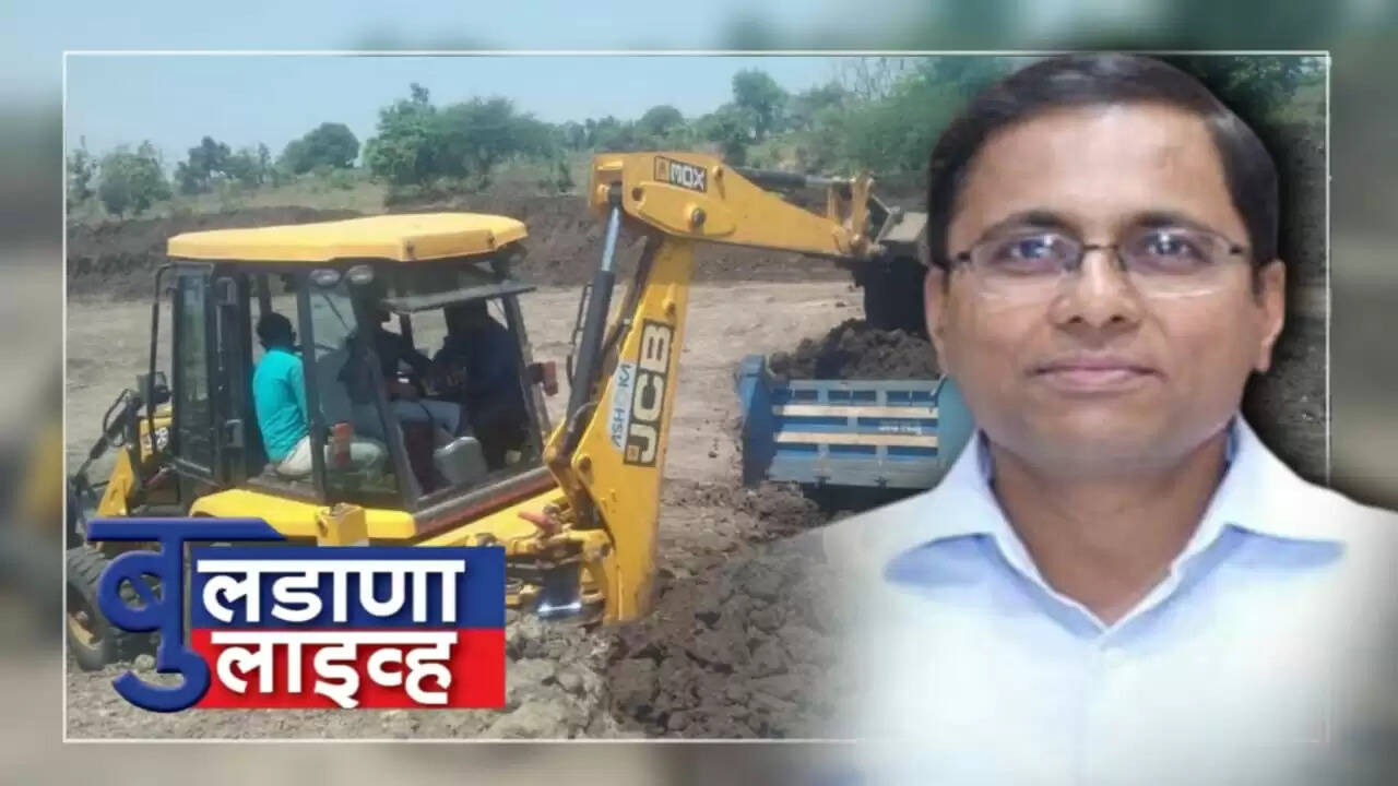 बुलढाणा 