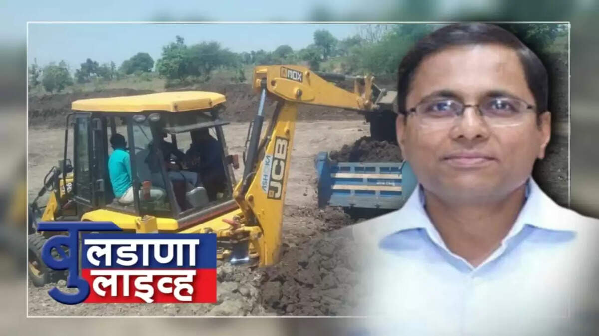 बुलढाणा 