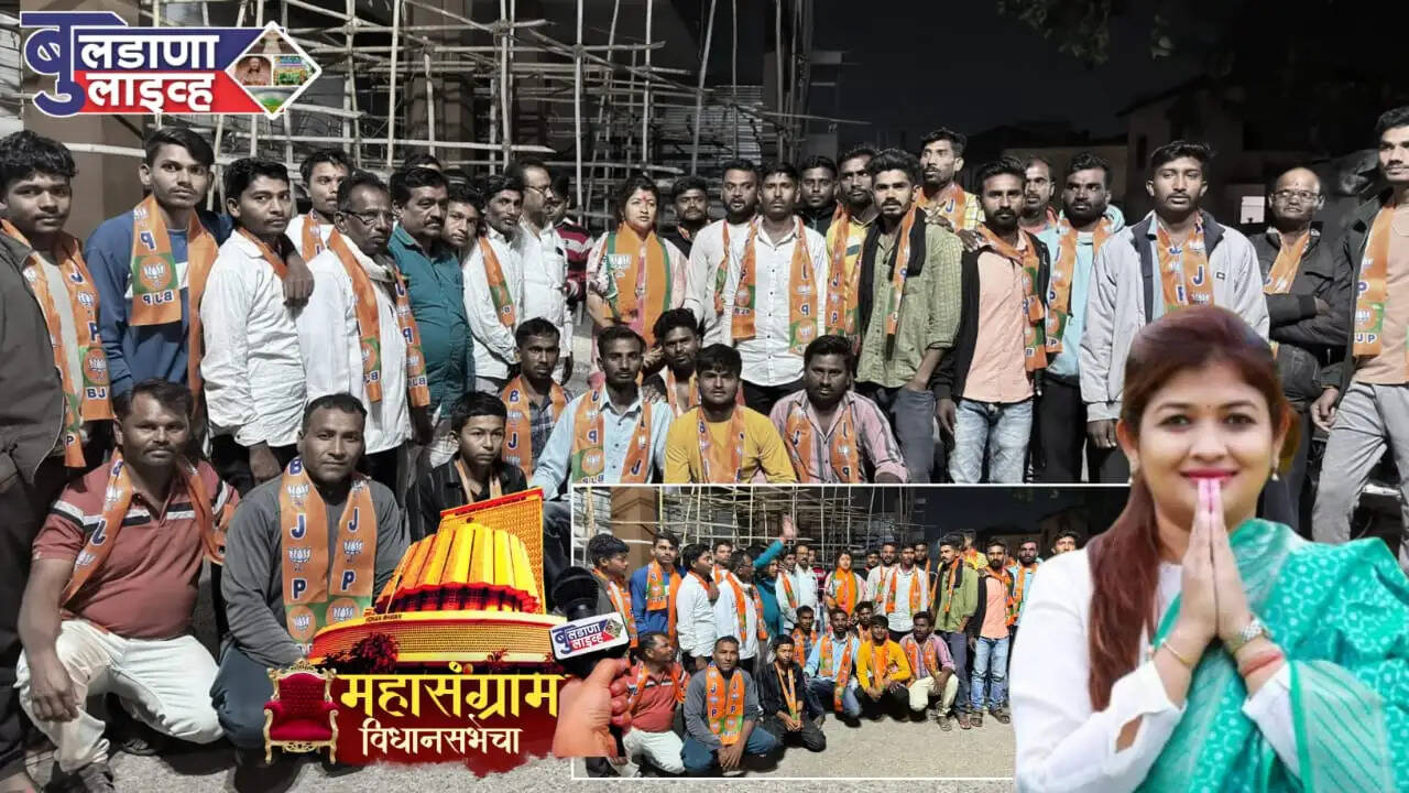 महाले 