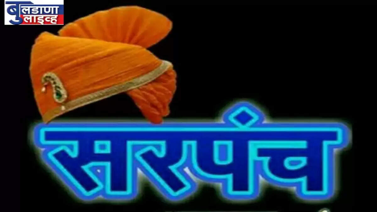 sarpanch