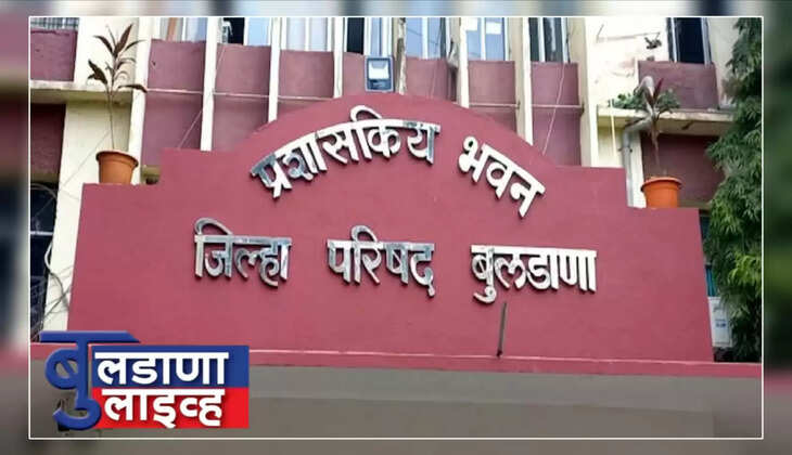बुलडाणा