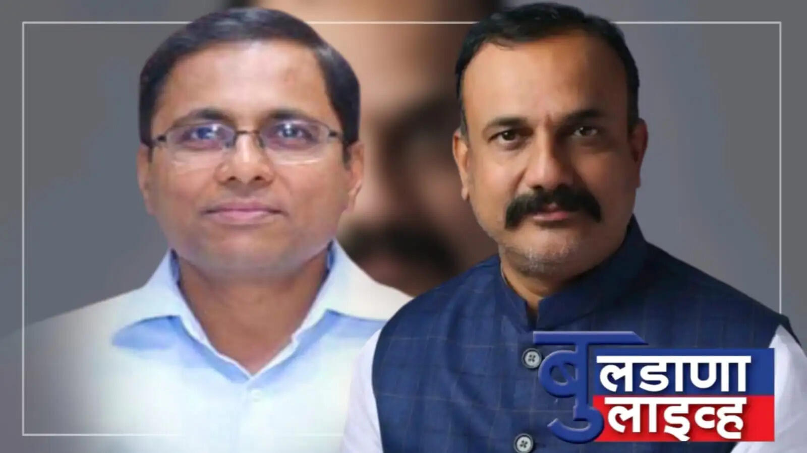 बुलढाणा 