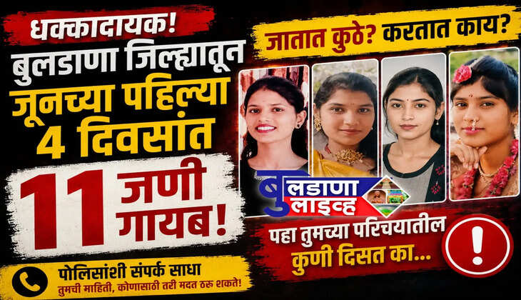 buldhana 