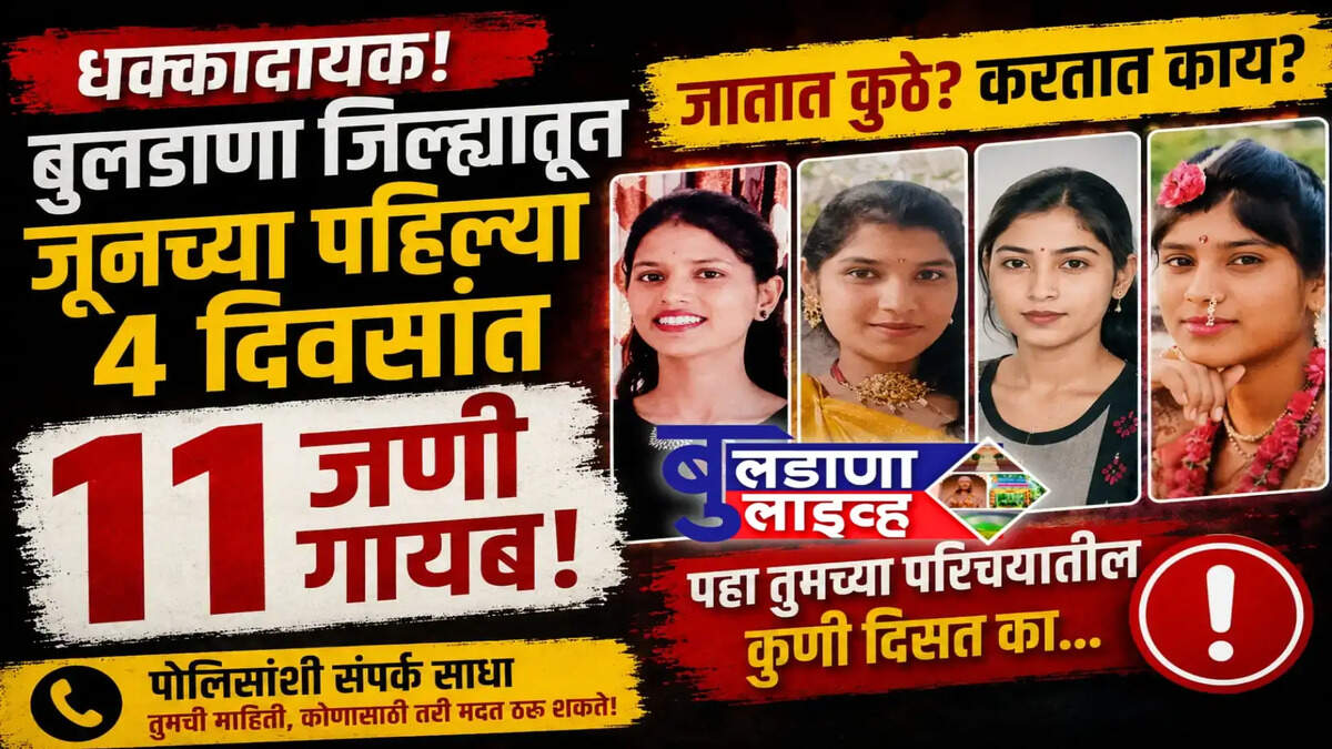 buldhana 