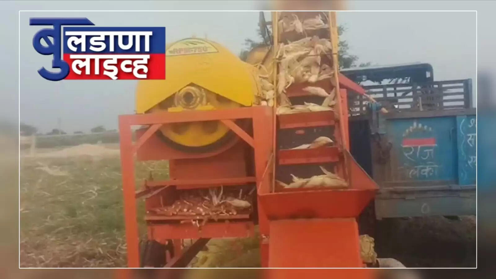 क्राईम 