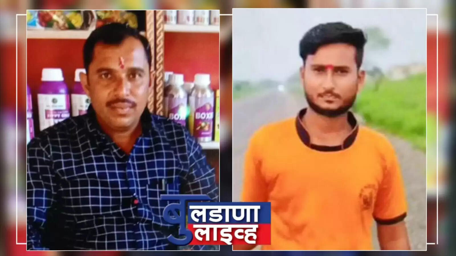 खामगाव