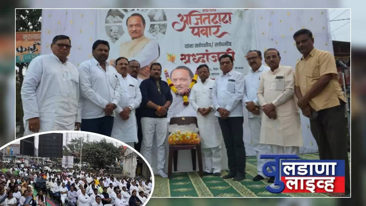 बुलढाणा