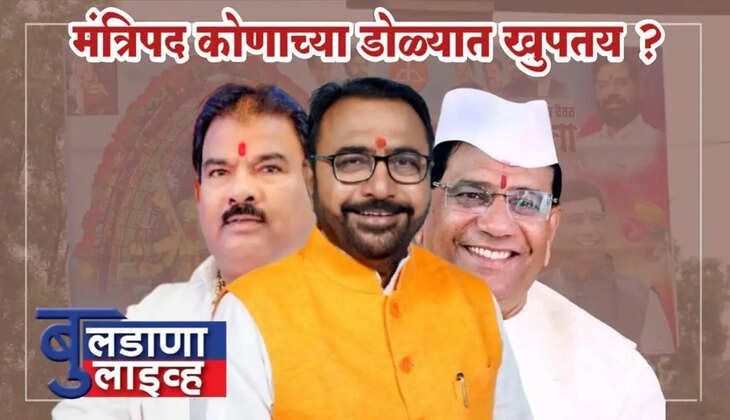 चिखली 