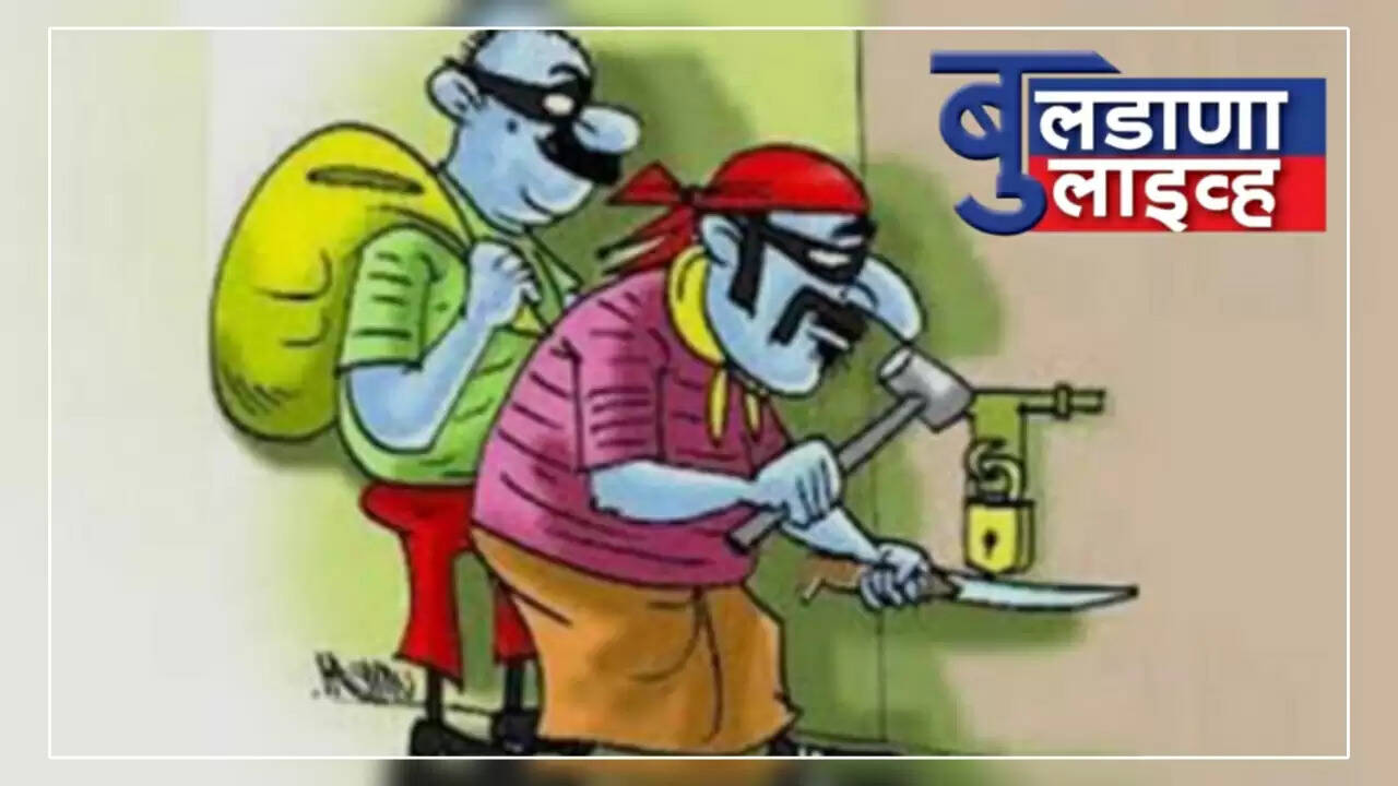 बुलडाणा