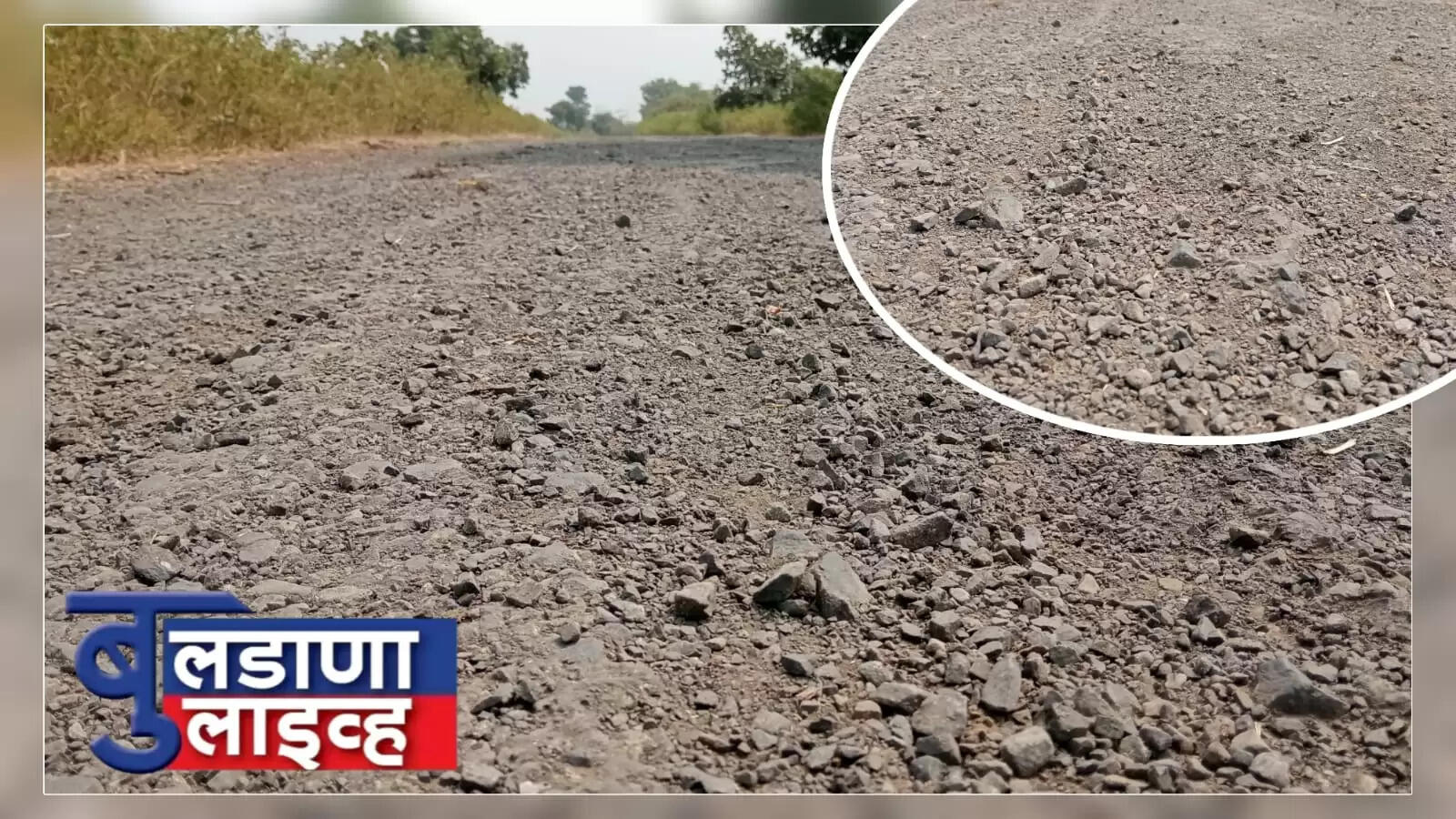 खामगाव 