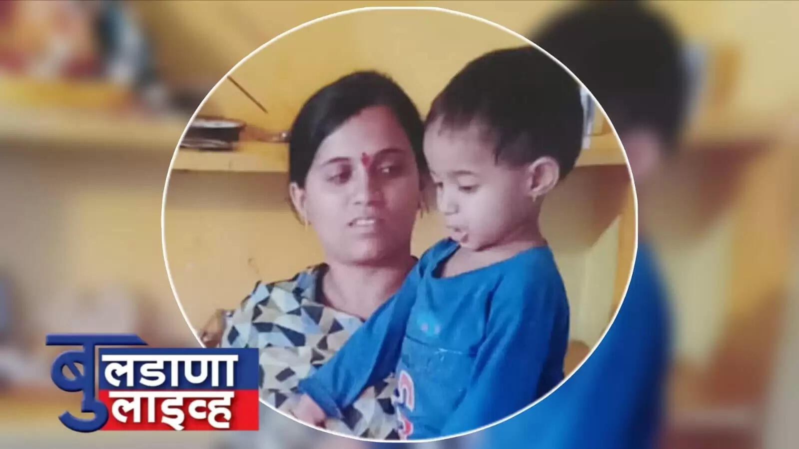 क्राइम 