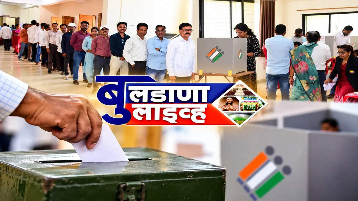 बुलडाणा 