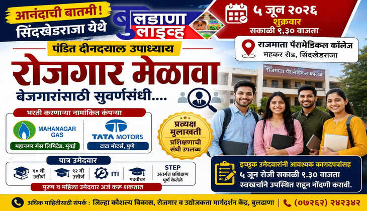 Buldhana 