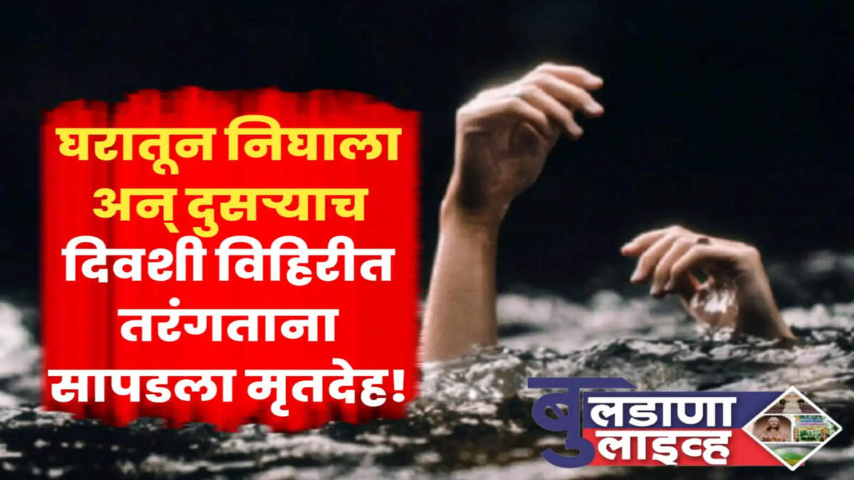 क्राइम 
