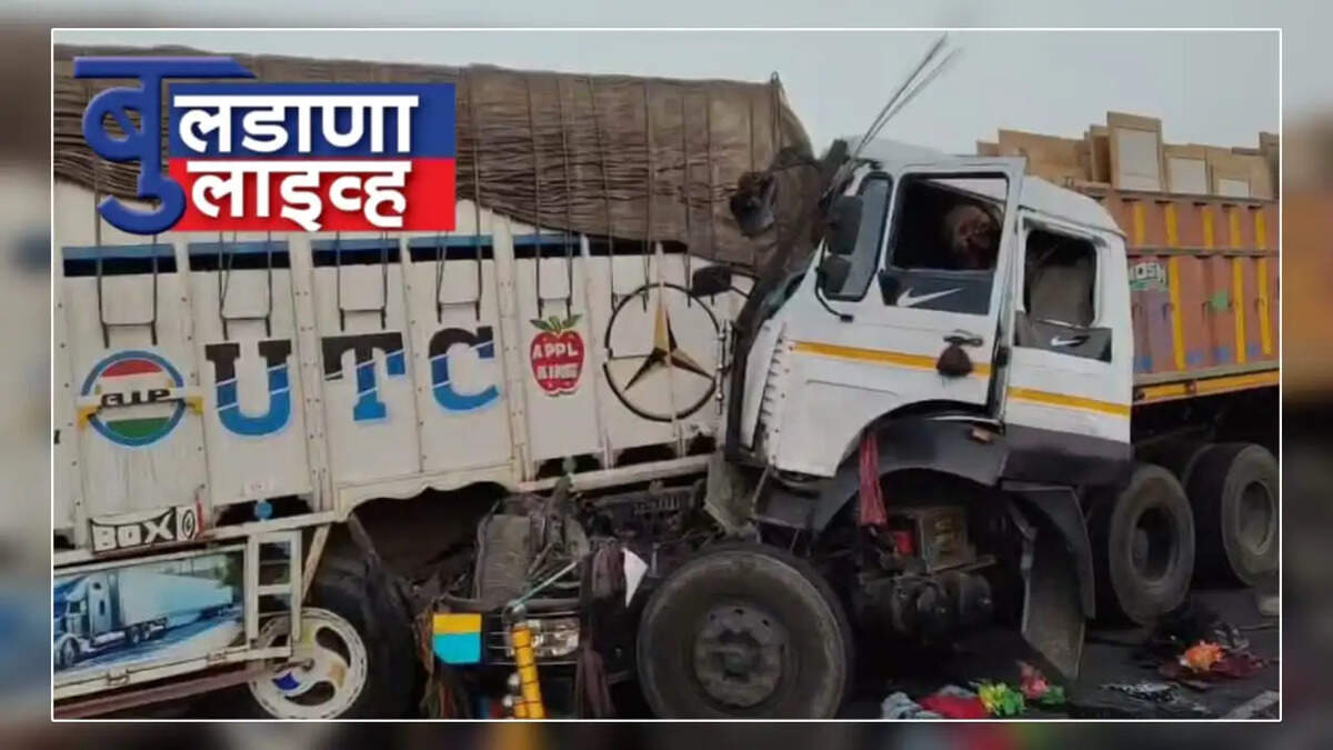 खामगाव 