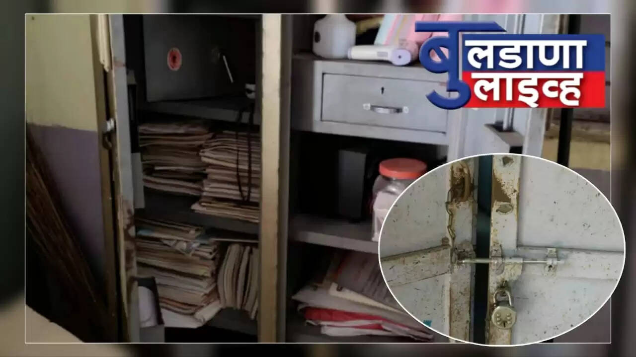 खामगाव