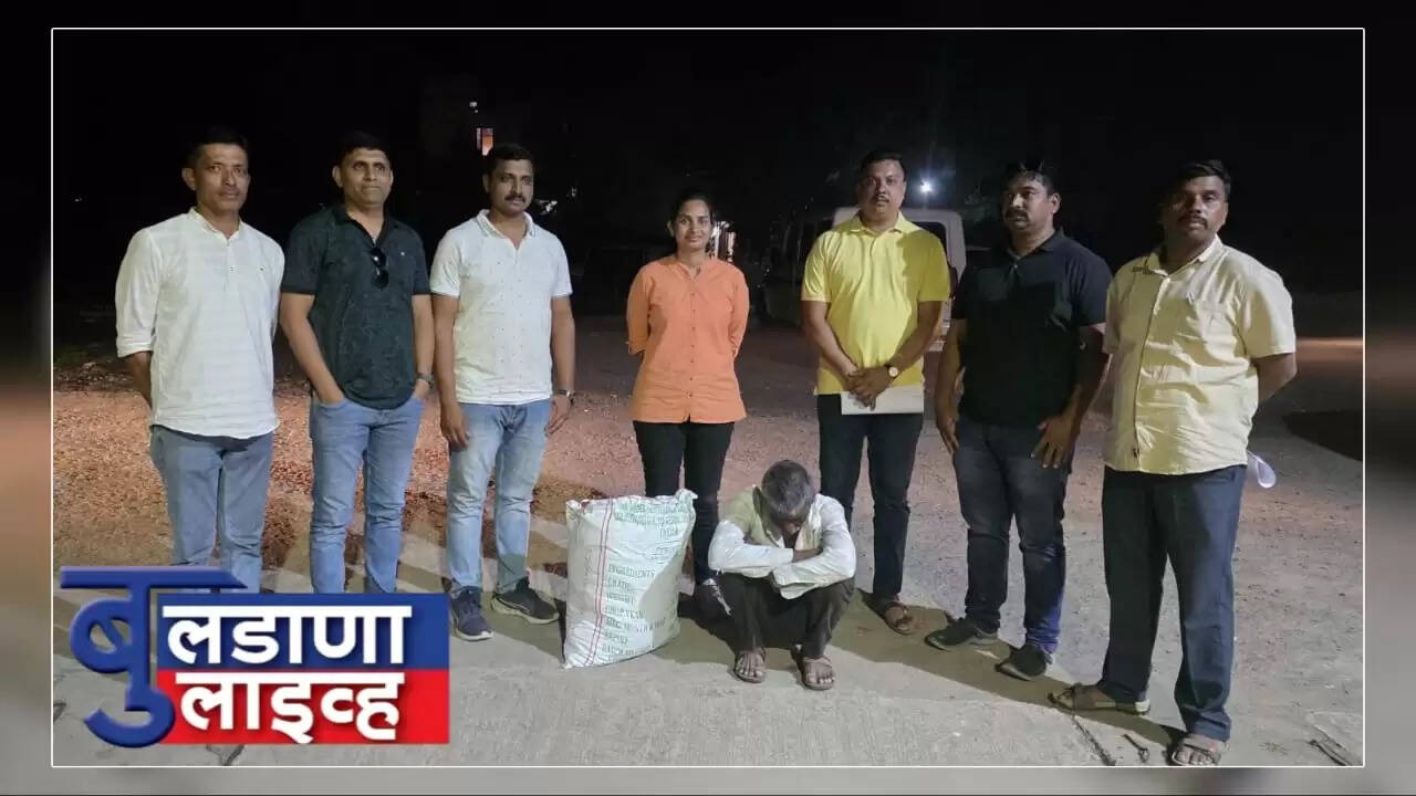 गांजा 