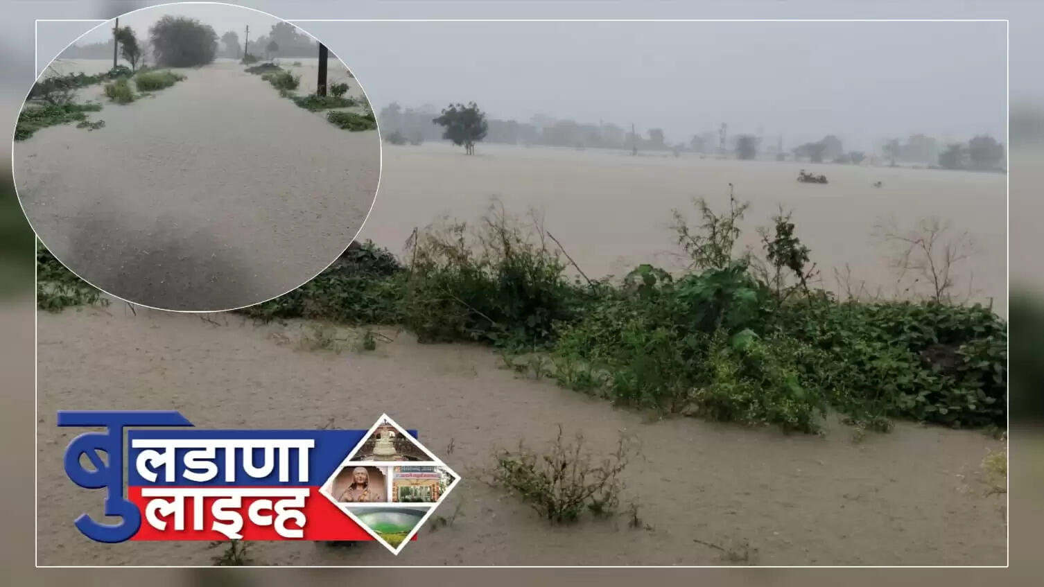 लोणार