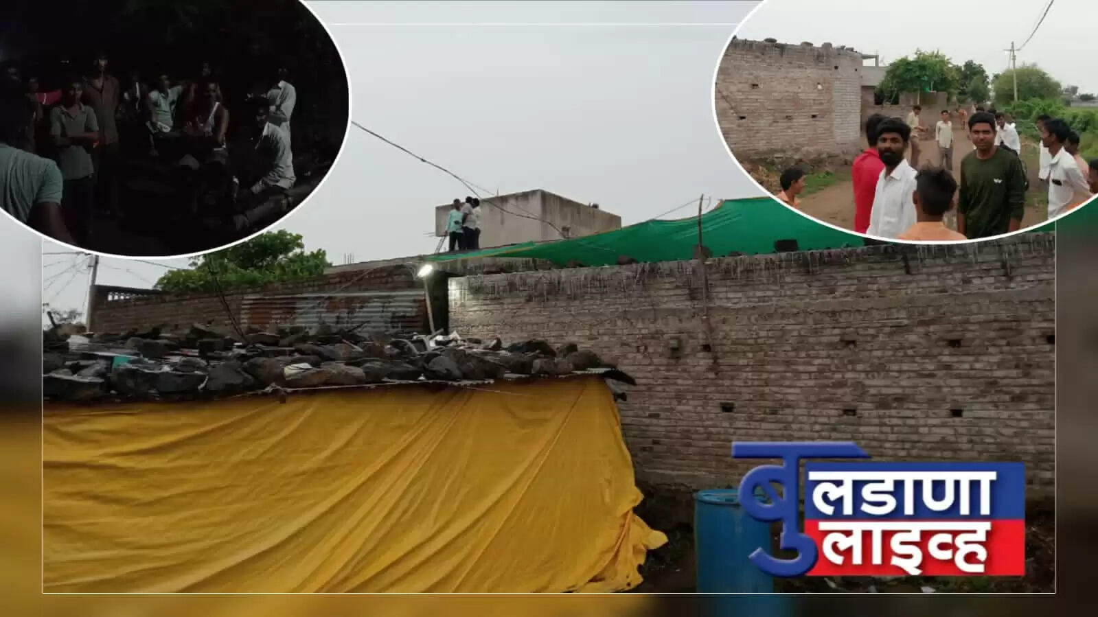 खामगाव 