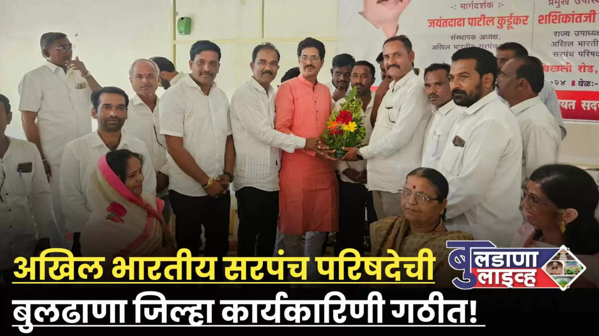 सरपंच 