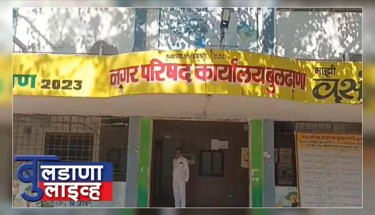 जिल्हापरिषद 