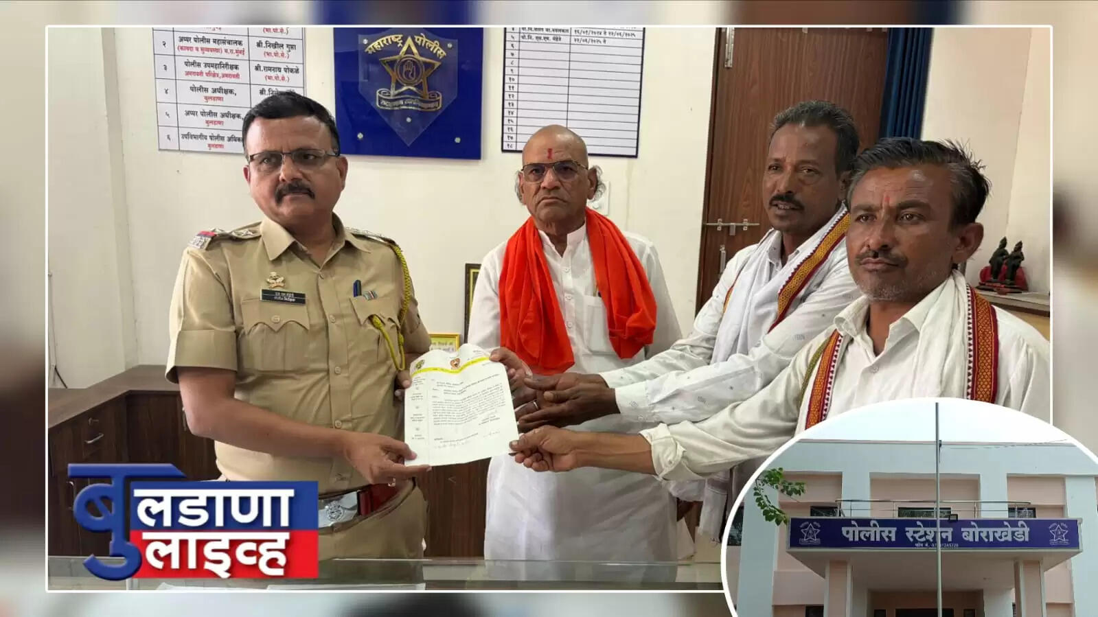 बुलडाणा