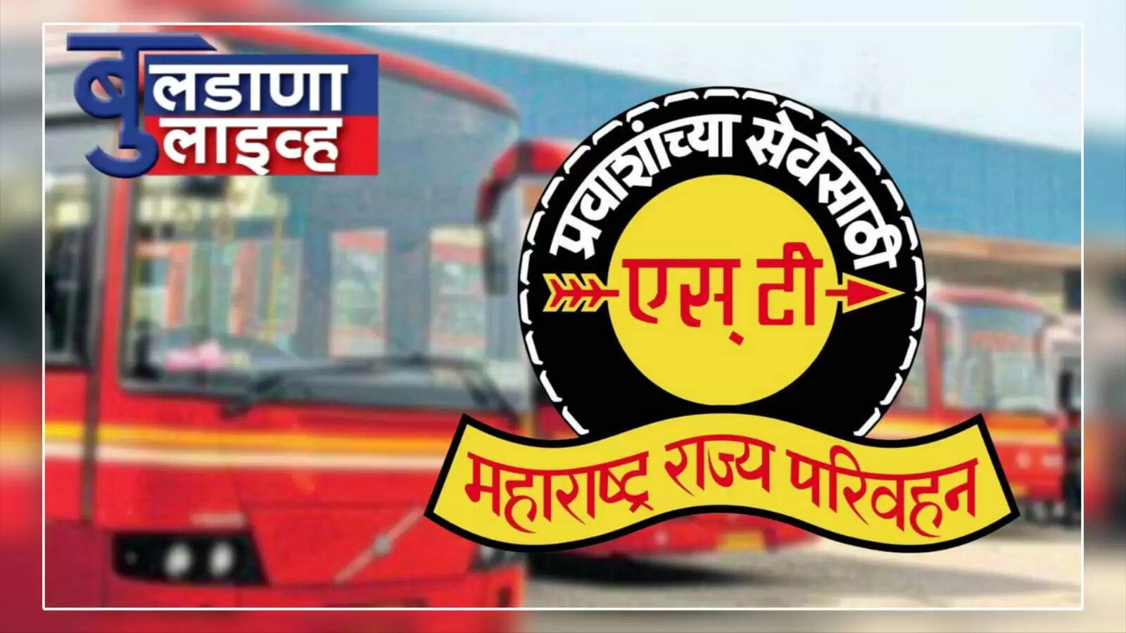 Buldhana 